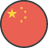 HSC Chinese Extension Past Papers